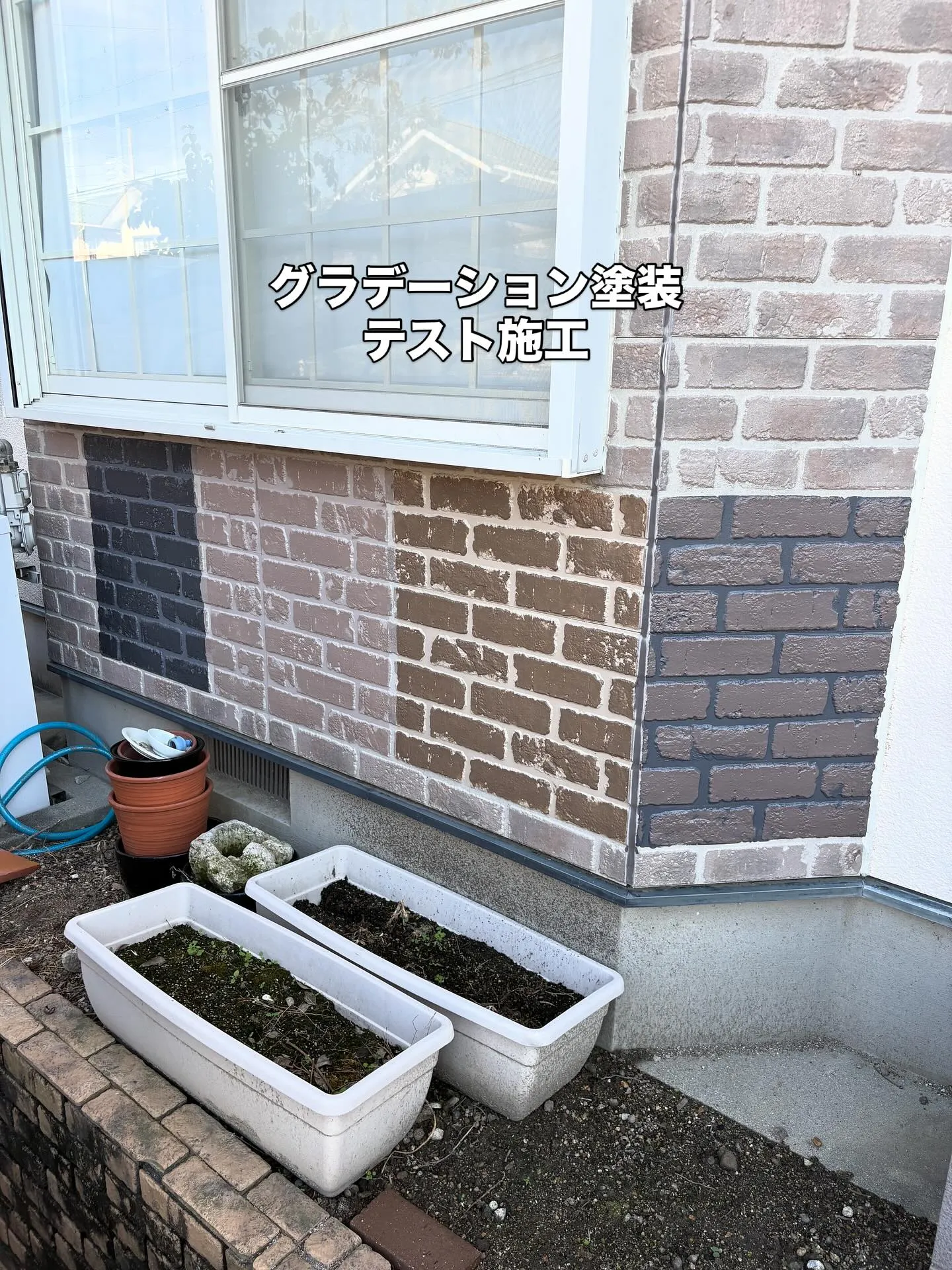 🎨✨【津島市でグラデーション塗装テスト施工!】✨🎨