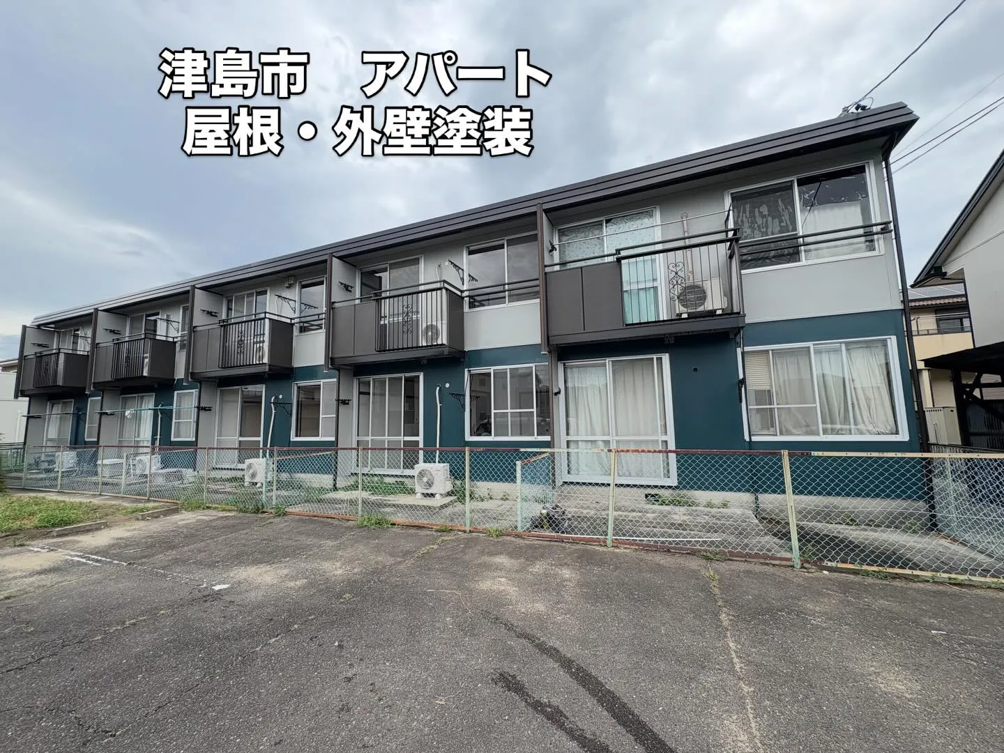 【津島市|アパート改修工事🏢✨】