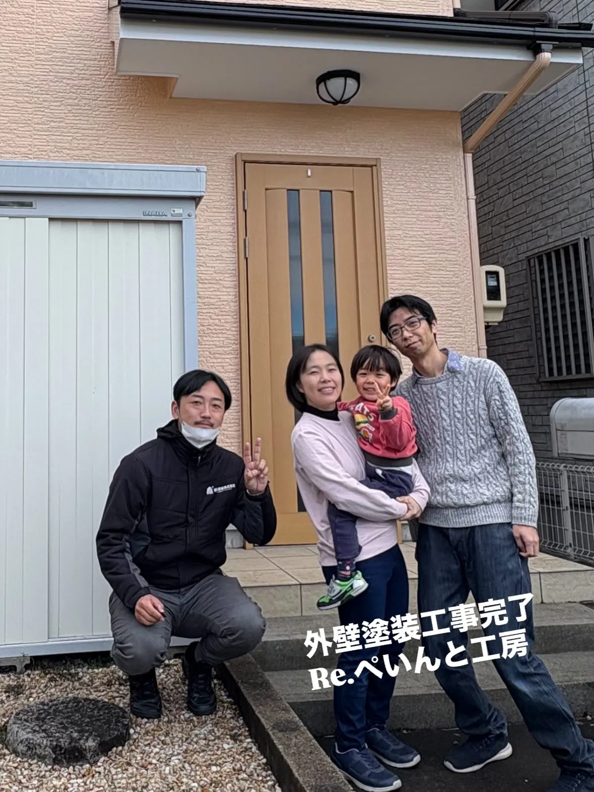 海部郡蟹江町にて屋根・外壁塗装工事が完了しました🏠✨